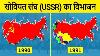History Of Collapse Of The Soviet Union In Hindi