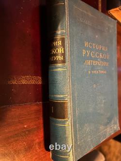 History of Russian Literature USSR 1958 Academy of Sciences 1st of 3 VOL