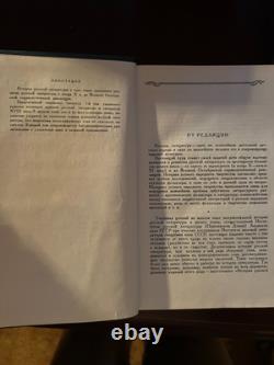 History of Russian Literature USSR 1958 Academy of Sciences 1st of 3 VOL