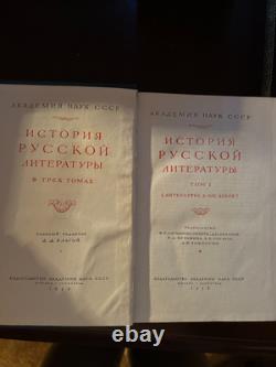 History of Russian Literature USSR 1958 Academy of Sciences 1st of 3 VOL
