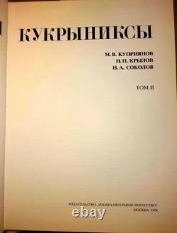 Kukryniksy book set 4 USSR politic