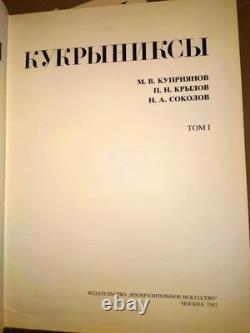 Kukryniksy book set 4 USSR politic