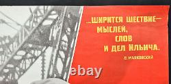 LENIN INDUSTRIAL IDEAS 1975 USSR RUSSIAN SOVIET COMMUNIST POSTER by MAYAKOVSKY