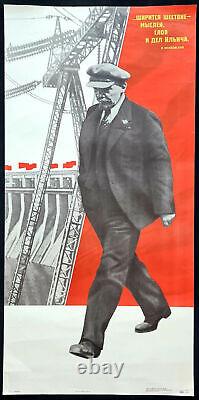 LENIN INDUSTRIAL IDEAS 1975 USSR RUSSIAN SOVIET COMMUNIST POSTER by MAYAKOVSKY