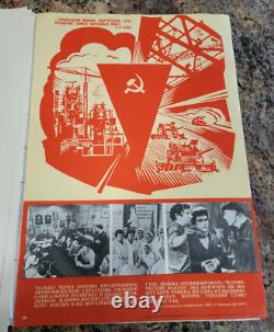 Lenin Russian Soviet USSR-Folio Of 12 Posters-Propaganda-The Party & The People