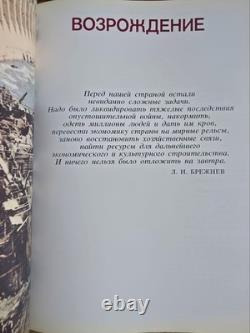 Leonid Brezhnev USSR 1982 Large Soviet Photo Book Cold War Communist History