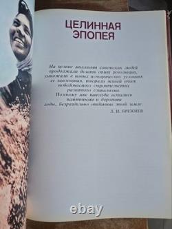 Leonid Brezhnev USSR 1982 Large Soviet Photo Book Cold War Communist History