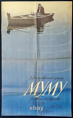 MUMU 1959 RARE SOVIET RUSSIAN USSR DRAMA FILM MOVIE POSTER NOVEL by TURGENEV