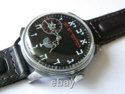 Molnija Judaism Judaica Menorah USSR russian Soviet Wristwatch Serviced 6224