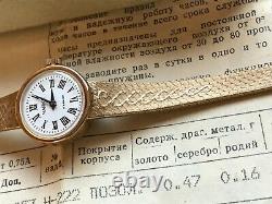 NOS! CHAIKA Soviet scale weaving ladies Wrist Watch for Women USSR 1990s