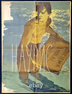 Nauris 1958 Ussr Russian Soviet Latvian Drama Film Cinema Movie Vintage Poster