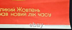 New Communism Era Ussr Russian Bolsheviks Soviet Political Retro Vintage Poster