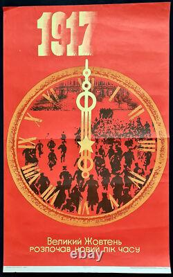 New Communism Era Ussr Russian Bolsheviks Soviet Political Retro Vintage Poster