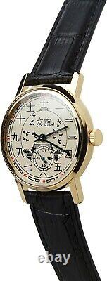 New! Pobeda Watch Mechanical Chinese Friendship USSR Soviet Wrist Russian Men's