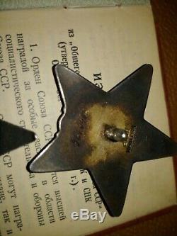 ORIGINAL RUSSIAN USSR CCCP WW2 Order Of THE RED STAR