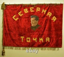 Old rare Soviet/Russian velvet/embroidery red flag with Kirov, 1936-39