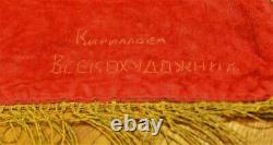 Old rare Soviet/Russian velvet/embroidery red flag with Kirov, 1936-39