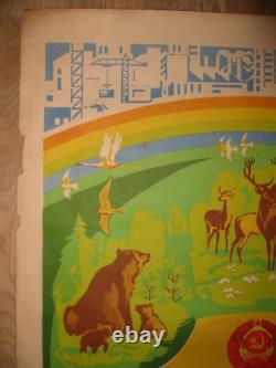 Original Russian Soviet Ussr Protection Of Nature Poster Greenpeace No Hunting