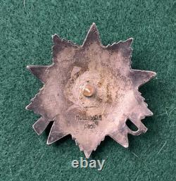 Original Soviet Russian Order of the Great Patriotic War WW2 # 521372