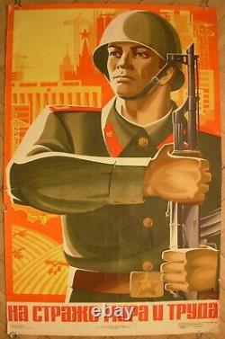 Original Soviet Russian Political Poster On guard of peace USSR military army