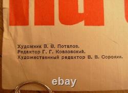 Original Soviet Russian Political Poster On guard of peace USSR military army