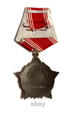 Original USSR Order for Personal Courage Medal #1336 Soviet Russian Silver