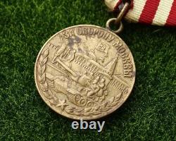 Original WW2 USSR Soviet Russian Medal for the Defence of Moscowith Early type