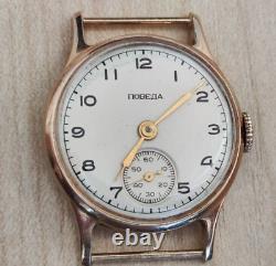 POBEDA golden GOLD 14K 583 BEAUTIFUL BODY SOVIET RUSSIAN WATCH Mechanical