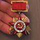 Patriotic War Order Ussr Soviet Russian Ww2 (army Combat Gold Award Military)