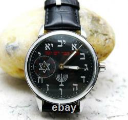 Pocket Watch Molniya Masonic Mechanical David Star USSR Soviet Russian Rare 3602