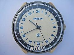 RAKETA 24 HOURS Antarctic POLAR NAVY 2623. H SU USSR RUSSIAN Watch