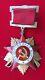 Rare Original Soviet Russian Gold Order Of Great Patriotic War 1st Class #20805