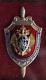 Rare-russian Soviet Badge Fsb Service For The Protection Of The Constitutional