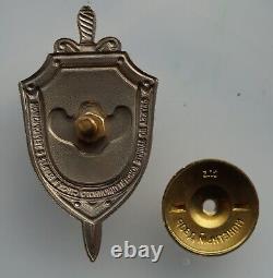 RARE-Russian Soviet Badge FSB SERVICE FOR THE PROTECTION OF THE CONSTITUTIONAL