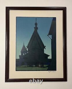 RARE Russian USSR Period Woodblock Print by VICTOR PYATKOV & LEONORA YUSUPOVA