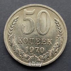 RARE Soviet Russian COINS Soviet Russian COINS -1970 50 Kopeks Uncircul- UNC