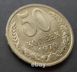 RARE Soviet Russian COINS Soviet Russian COINS -1970 50 Kopeks Uncircul- UNC