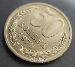 RARE Soviet Russian COINS Soviet Russian COINS -1970 50 Kopeks Uncircul- UNC