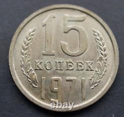RARE Soviet Russian COINS Soviet Russian COINS -1971 15 Kopeks Uncircul- UNC