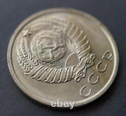 RARE Soviet Russian COINS Soviet Russian COINS -1971 15 Kopeks Uncircul- UNC