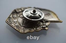 RARE-USSR 1939 Russian Soviet Badge For Building Great Fergana Canal Uzbekistan