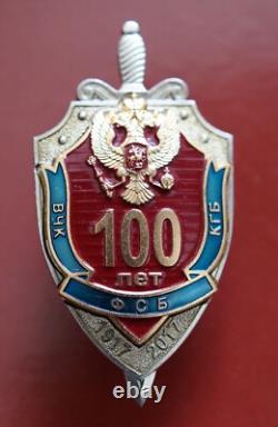 RARE-USSR Russian Soviet Badge For 100 years of VCHK KGB FSB of the Russian Fede