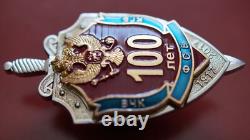 RARE-USSR Russian Soviet Badge For 100 years of VCHK KGB FSB of the Russian Fede