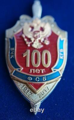 RARE-USSR Russian Soviet Badge For 100 years of VCHK KGB FSB of the Russian Fede