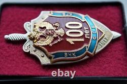 RARE-USSR Soviet Russian Badge For 100 years of VCHK KGB FSB in Box