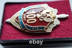 RARE-USSR Soviet Russian Badge For 100 years of VCHK KGB FSB in Box