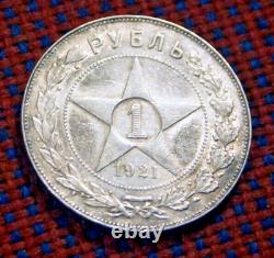 RUSSIAN. 900 Silver Coin 1 Rouble 1921 USSR SOVIET UNION