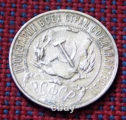 RUSSIAN. 900 Silver Coin 1 Rouble 1921 USSR SOVIET UNION