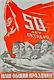 Russian Bolsheviks 1917 Revolution Lenin Stalin Ussr Soviet Poster By Toidze