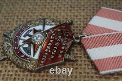 RUSSIAN RUSSIA SOVIET USSR CCCP BADGE ORDER of RED BANNER With RESEARCH HERO WWII